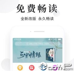 马尼拉OSS健康码是什么？