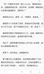 在菲律宾持有9G工签能回国吗，持有9G工签出镜是需不需要办理其他手续吗？